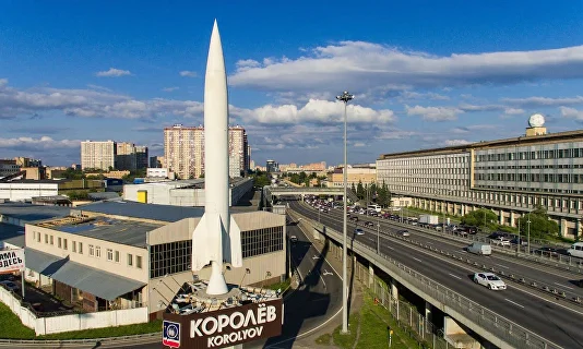 Королёв