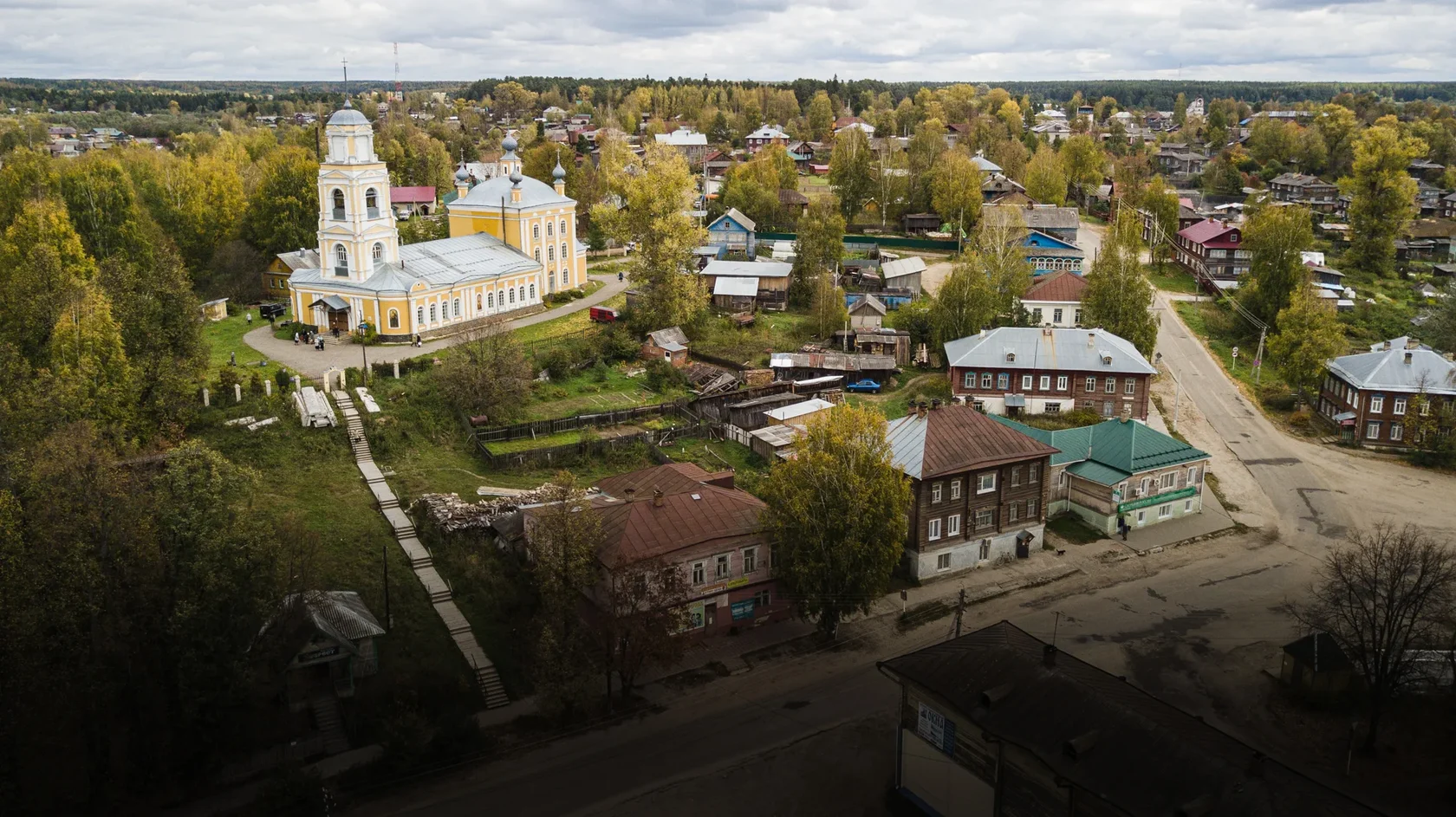 Костромская область